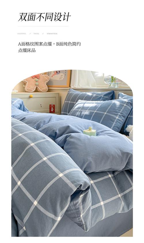 南极人被套怎么样？床上用品选购指南与推荐